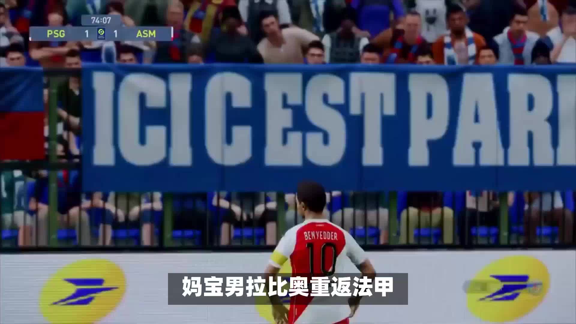 曼城在英超