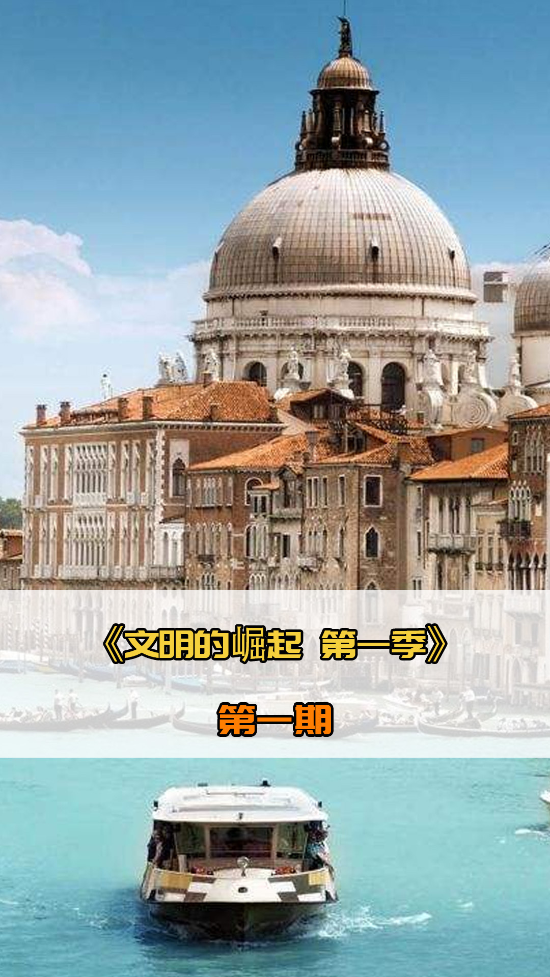 记精准