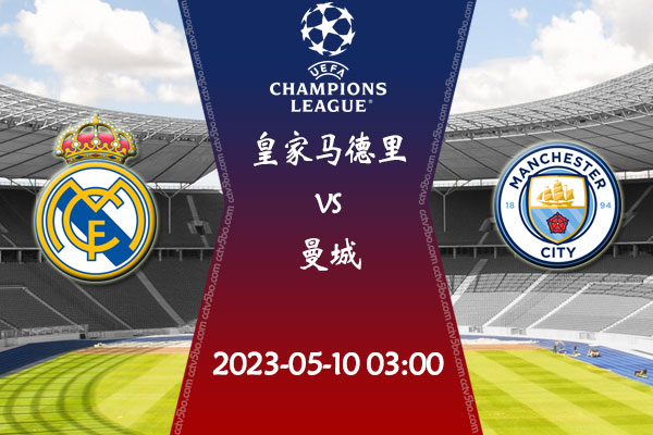 弗里德尔穿 弗里德尔穿